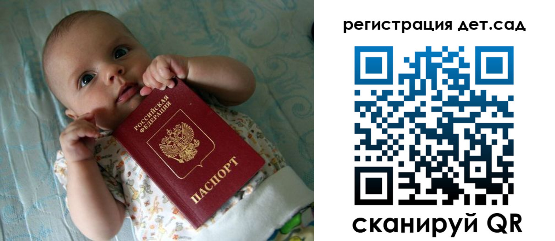 временная регистрация 2025 в Крымске