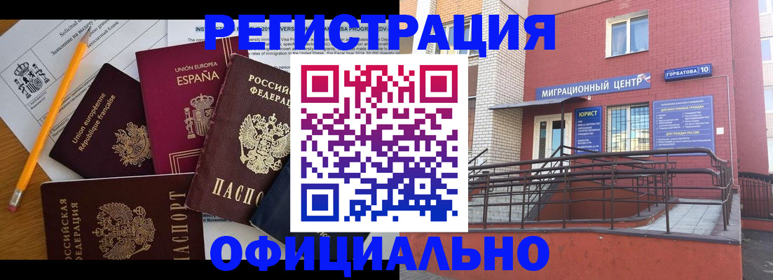 найти адрес прописки в Крымске