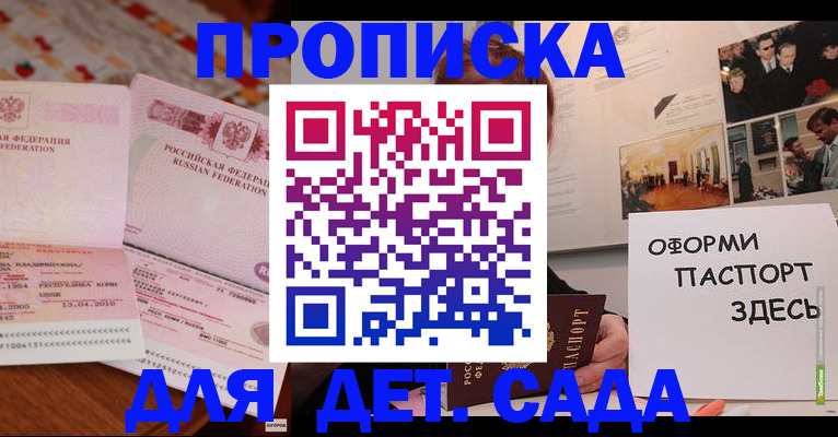 форма 3 в Крымске